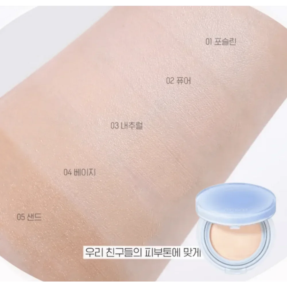 Korea ROMAND Bare Water Air Cushion Foundation Hyaluronic Acid Moistening Sun Protective SPF38PA+++ Long-lasting Makeup Cosmetic