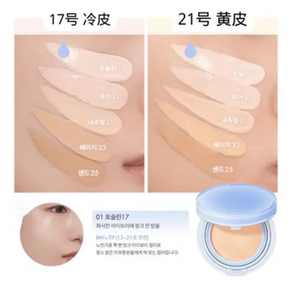 Korea ROMAND Bare Water Air Cushion Foundation Hyaluronic Acid Moistening Sun Protective SPF38PA+++ Long-lasting Makeup Cosmetic